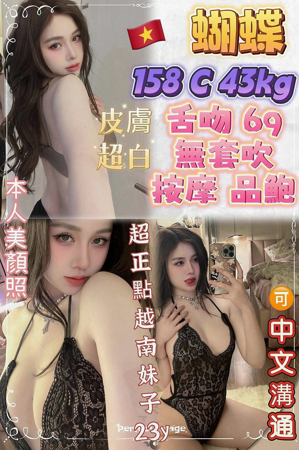 基隆定點茶|找小姐：思妤 |長腿妹妹|165cm|46kg|C罩杯|20歲|一進來就會自我介紹，第一感覺就很好囖  今天介紹一個無套性感OL給大家哦！