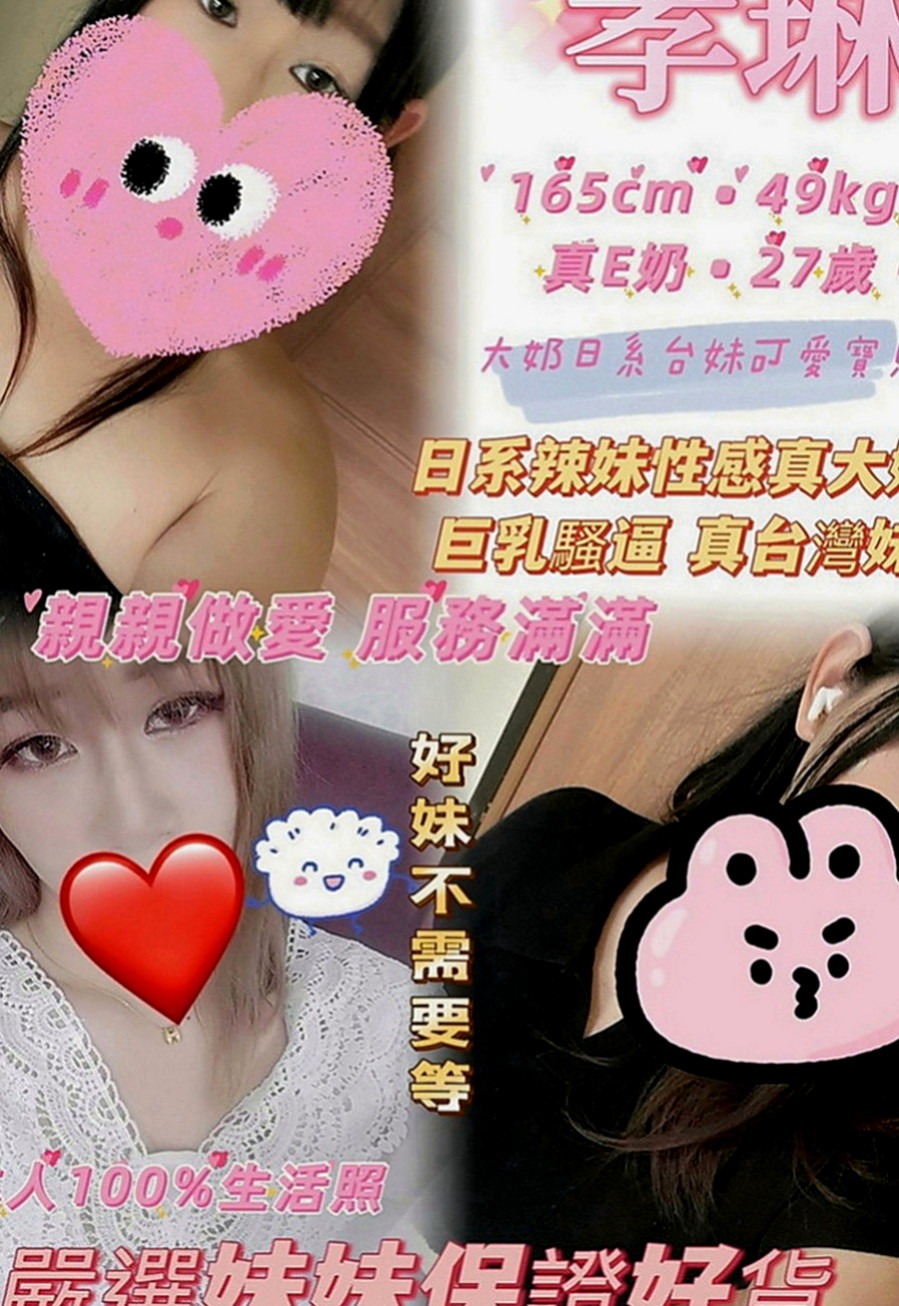 石岡全套服務：蒂娜 |私人小護士|170cm|45kg|C罩杯|21歲|共浴 變裝 夾腿 舔全身 69式   超熱情 主動 時間長可玩變裝秀