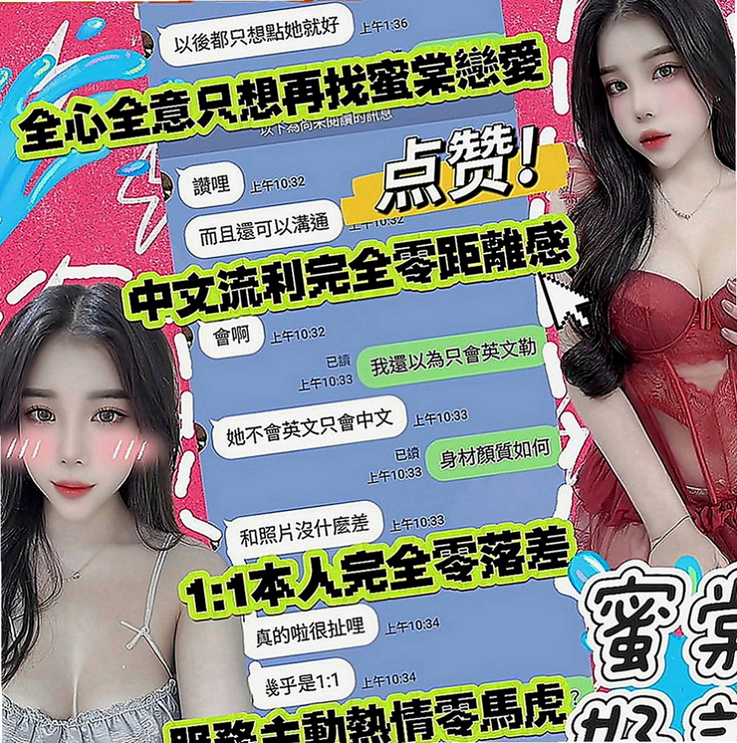 新竹外送茶|外送：夢露 |空服人員|165cm|53kg|E罩杯|23歲|胸推~臀推~過水~漫遊~LG~親親   嬌小玲瓏瘦又有料 熱情主動互動佳