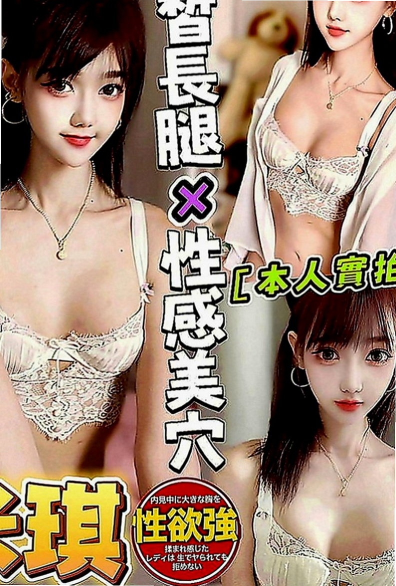 新北外約茶|一夜情：海薇 |空姐兼職|163cm|44kg|C罩杯|24歲|在口交的時候吸允的表情極騷讓你High到極點