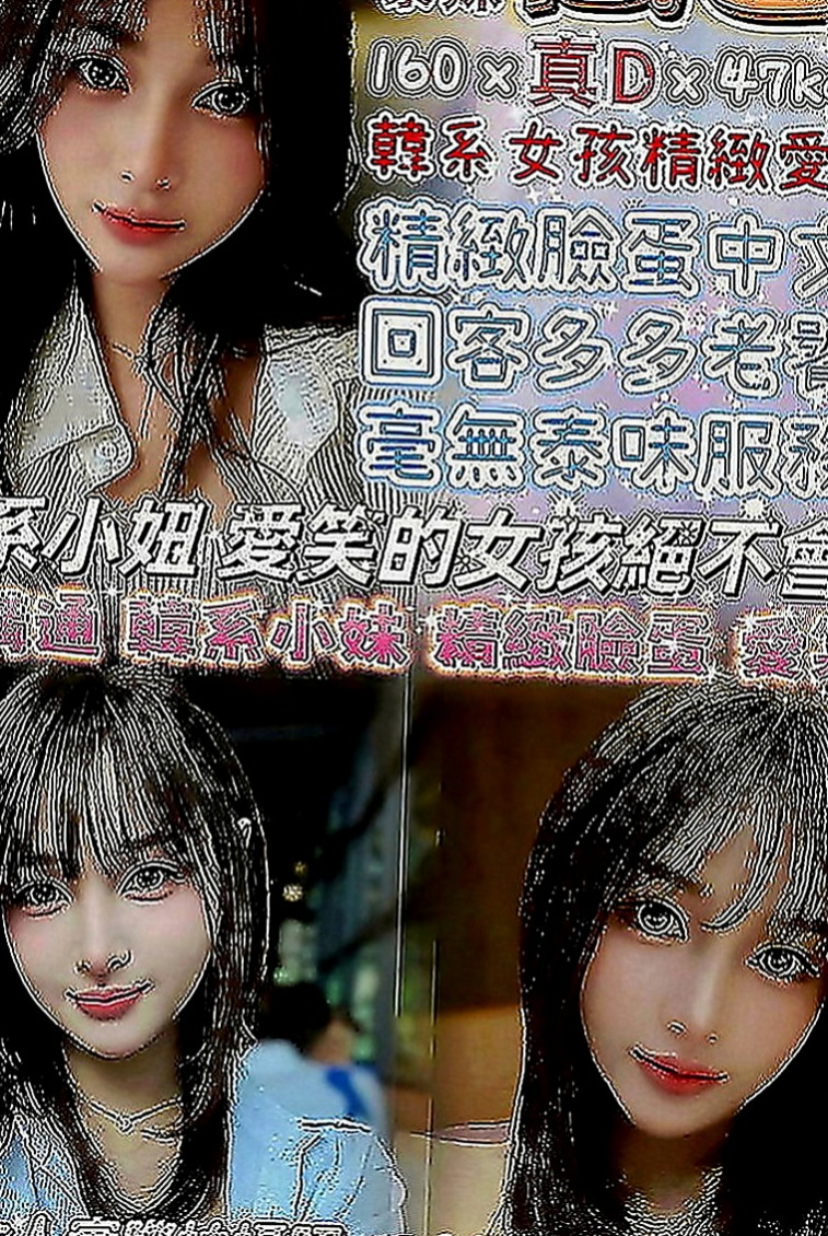 鼓山外送茶坊：兔兔 |新妹試車|164cm|43kg|C罩杯|18歲|下海想找有緣人 體驗男女魚水之歡  但是很健談配合度高 妹妹說可以給摸