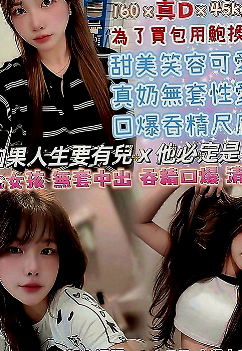 楊梅叫小姐：小玥 |淫蕩小秘書|163cm|46kg|C罩杯|19歲|妹妹的服務很棒 性方面也是蠻缺的 服務很主動 熱吻 點點的舌頭很靈活 可配合 69 LG
