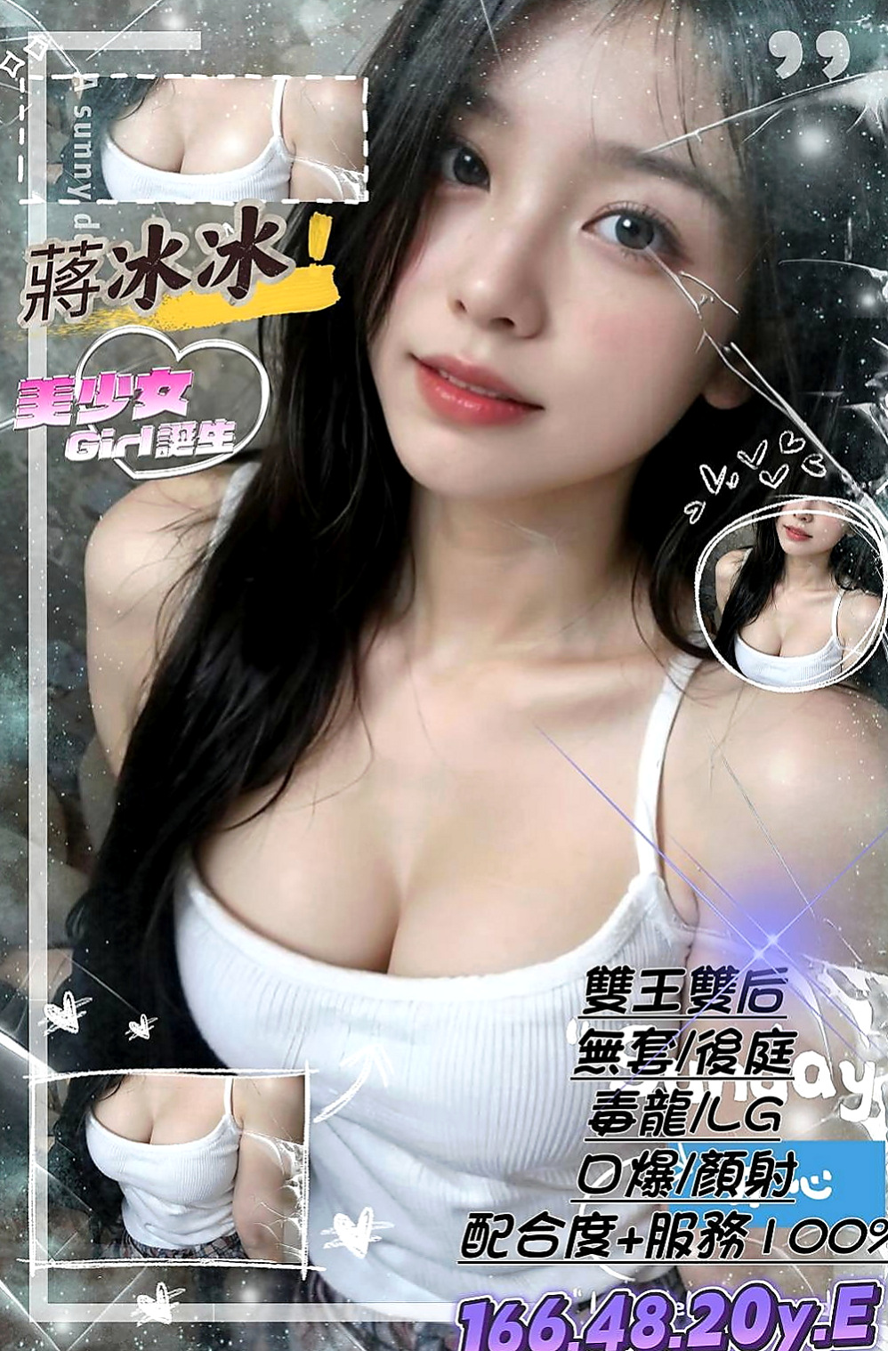 林園一夜情：安琪 |俏皮大奶妹|167cm|42kg|E罩杯|22歲|近期沒有通告 剛好這個時間 很喜歡cosplay 奶頭是粉的小穴穴是粉的 超級萌主