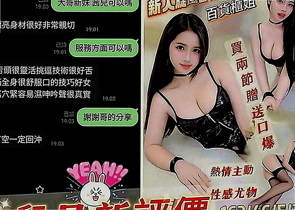 大寮按摩全套：紅紅 |臺日混血|168cm|48kg|E罩杯|20歲|嬌小 前凸後翹無刺青 無抽煙
