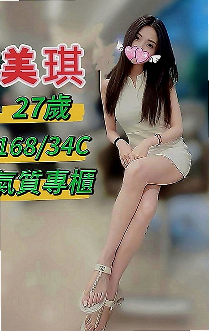柳營外送茶：柏秋 |見習護士|167cm|51kg|E罩杯|23歲|保證不趕時間配合度高，性欲十足  臉蛋清秀素顏、淡妝顯得清秀可人