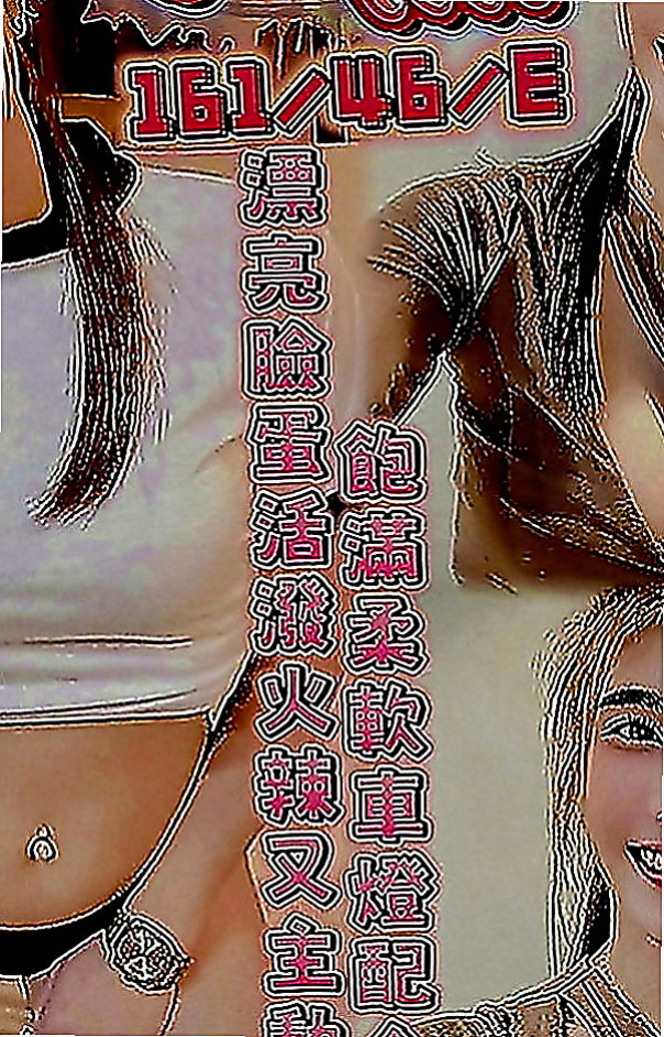大溪外出：雲菲 |吉他正妹|167cm|42kg|E罩杯|21歲|高挑美腿皮膚白長髮完全是你心目中的完美女神大方得體  膚白.