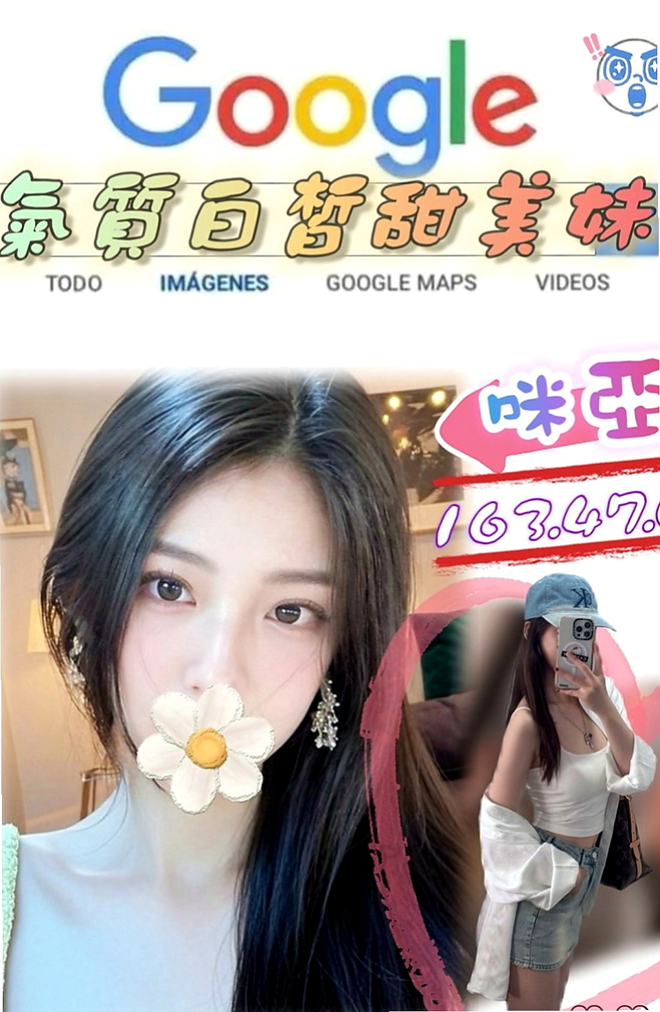 田寮一夜情：晨欣 |泳衣模特|163cm|43kg|C罩杯|23歲|之前工作存的錢已經用的差不多了 孩子還要喝奶 所以決定下海兼職