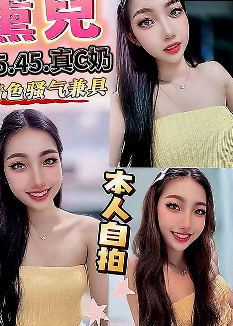 花蓮按摩全套：芳芳 |教師|167cm|44kg|C罩杯|18歲|售後評價都非常的不錯，身材特別好 真的騷 一個LG 一個口交GG 從未享受過的服務