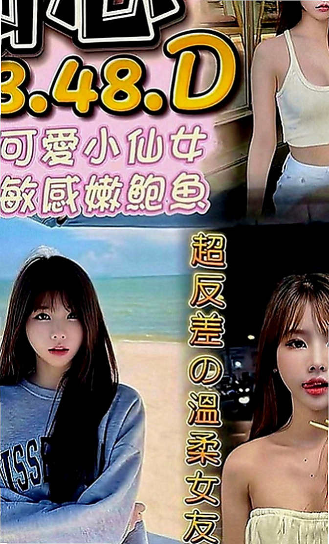潭子外送茶莊：蘇菲 |國文老師|164cm|47kg|D罩杯|23歲|滿足你們所有AV性幻想 粉色鮑魚互動好1H多s不變態 一開始先幫你洗個熱水澡；