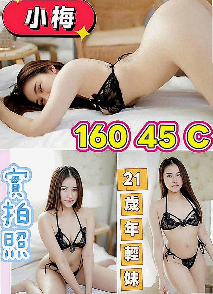 大溪外送茶：果果 |英語學系學生妹|170cm|52kg|E罩杯|22歲|用手指去摩擦陰蒂會嬌喘出聲，配合度超好，易高潮，表情和聲音超級迷人，