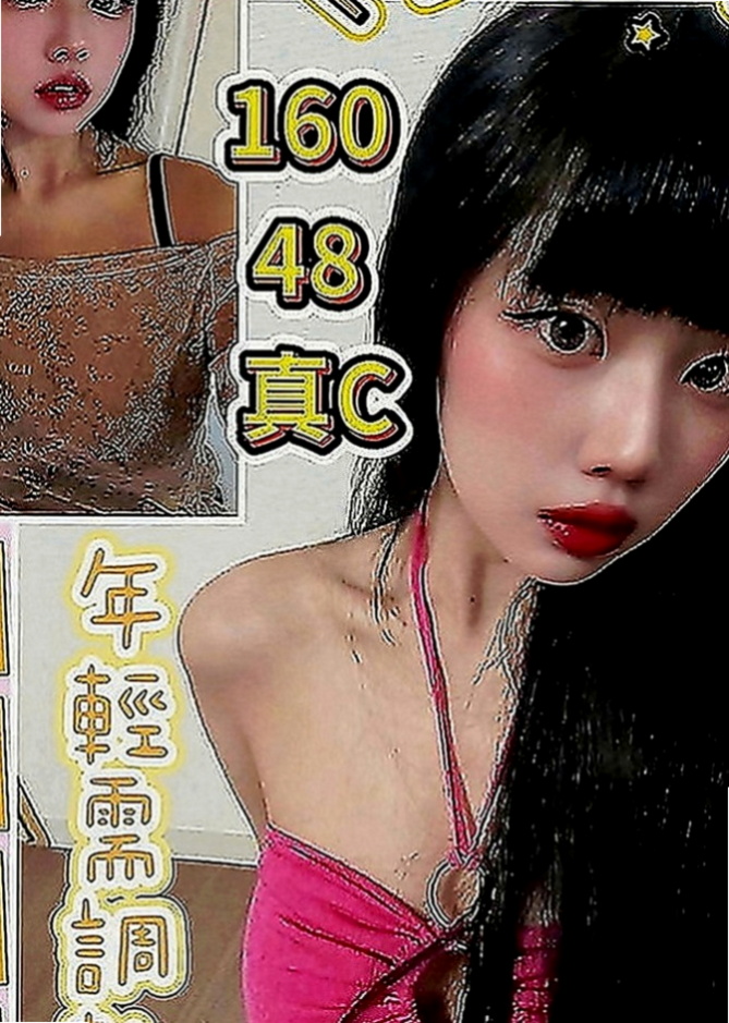 桃源找茶：綺綺 |推拿師|164cm|50kg|E罩杯|19歲|鋼琴老師 兼職無套吹.無刺.態度佳 可親LG  長得清純可愛 性很開放 敢玩膽子大