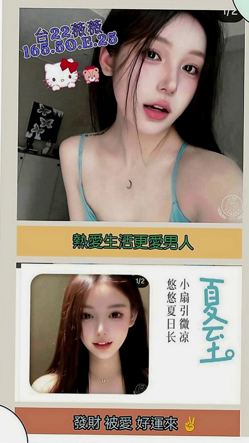 彰化外約茶|找小姐：貝莉 |大學校花|165cm|43kg|D罩杯|18歲|推胸，kiss，BJ，沐浴，按摩，全套.... 純天然 條件百分百真實 嫩的出水的身體 超粉嫩