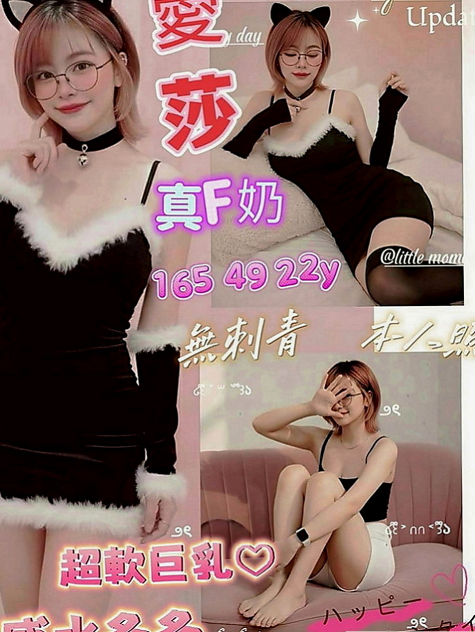 玉井找茶：溫心 |大學班花|165cm|46kg|D罩杯|23歲|麻豆兼職 性欲很強.作風大膽.平時喜歡DIY.  造型：高挑、OL、艷麗、美腿、甜美、大奶、性感