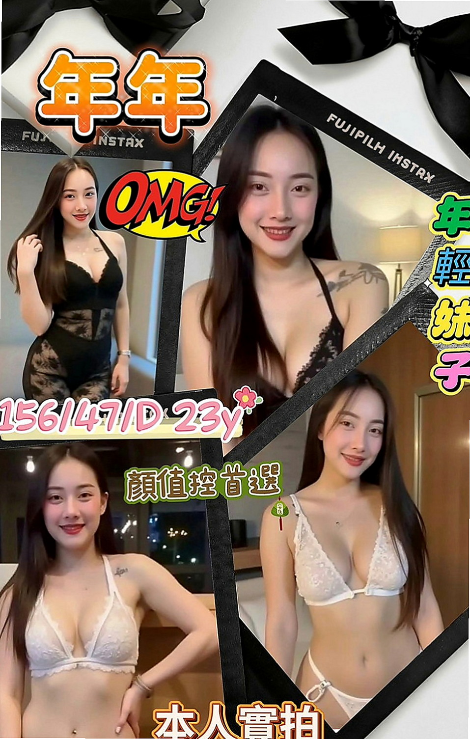 台南外送茶|按摩外送：菲雅 |正妹空姐|165cm|54kg|C罩杯|19歲|對於一個學生妹一般沒這麼多啦就自己找借貸借給了男友