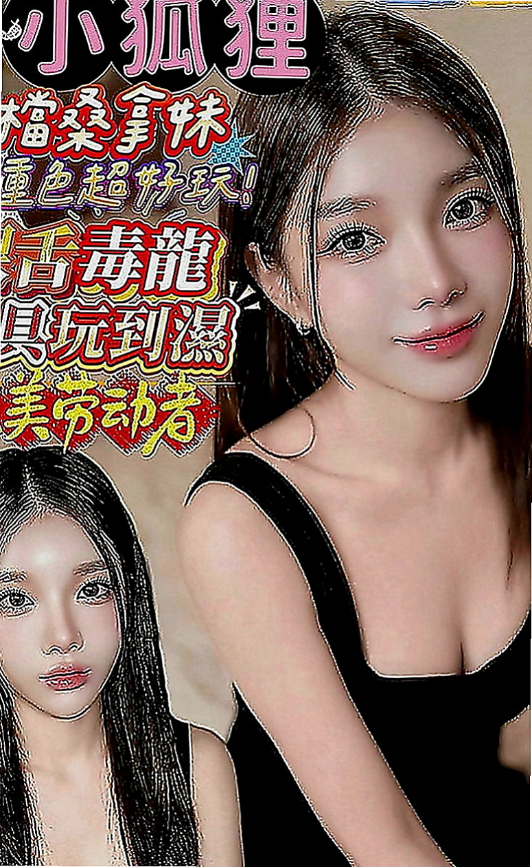 三峽小姐外送：小夢琪 |清純年輕妹妹|166cm|44kg|D罩杯|22歲|可喇舌 那麼冷 可以一起泡澡哦！溫柔細膩的服務,聲音甜美,叫聲酥麻