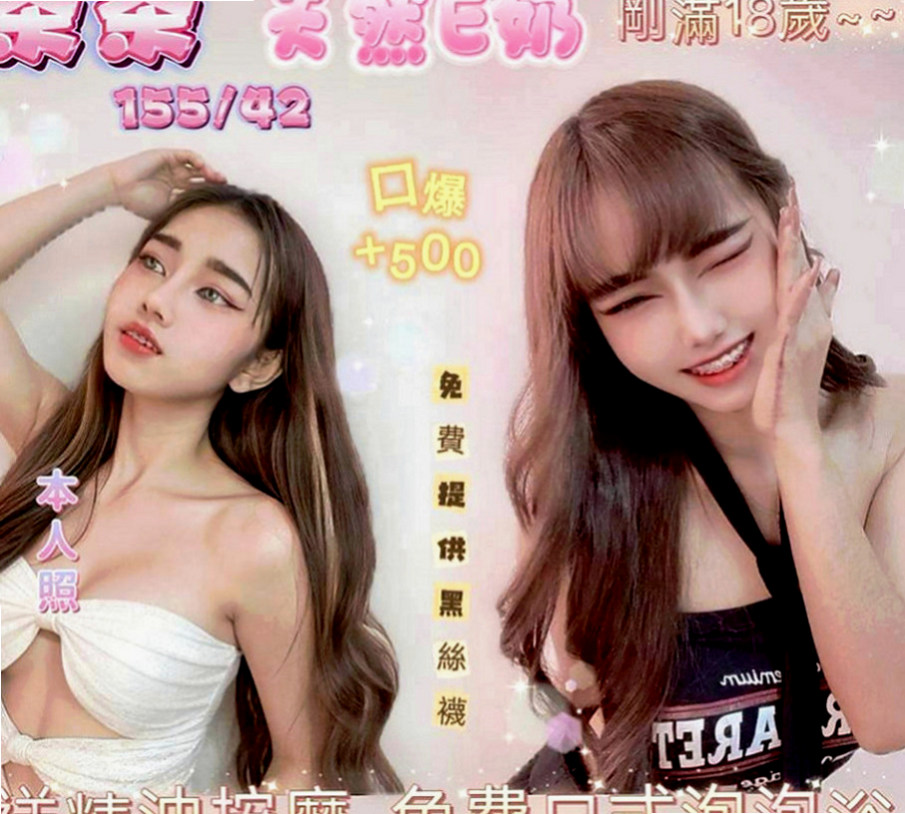 板橋找茶：昭希 |伊林模特兒|168cm|52kg|D罩杯|21歲|喜歡聊騷~ 氣氛不冷場 在家待著無聊    身材火辣 很會打扮 奶大皮膚白又美腿