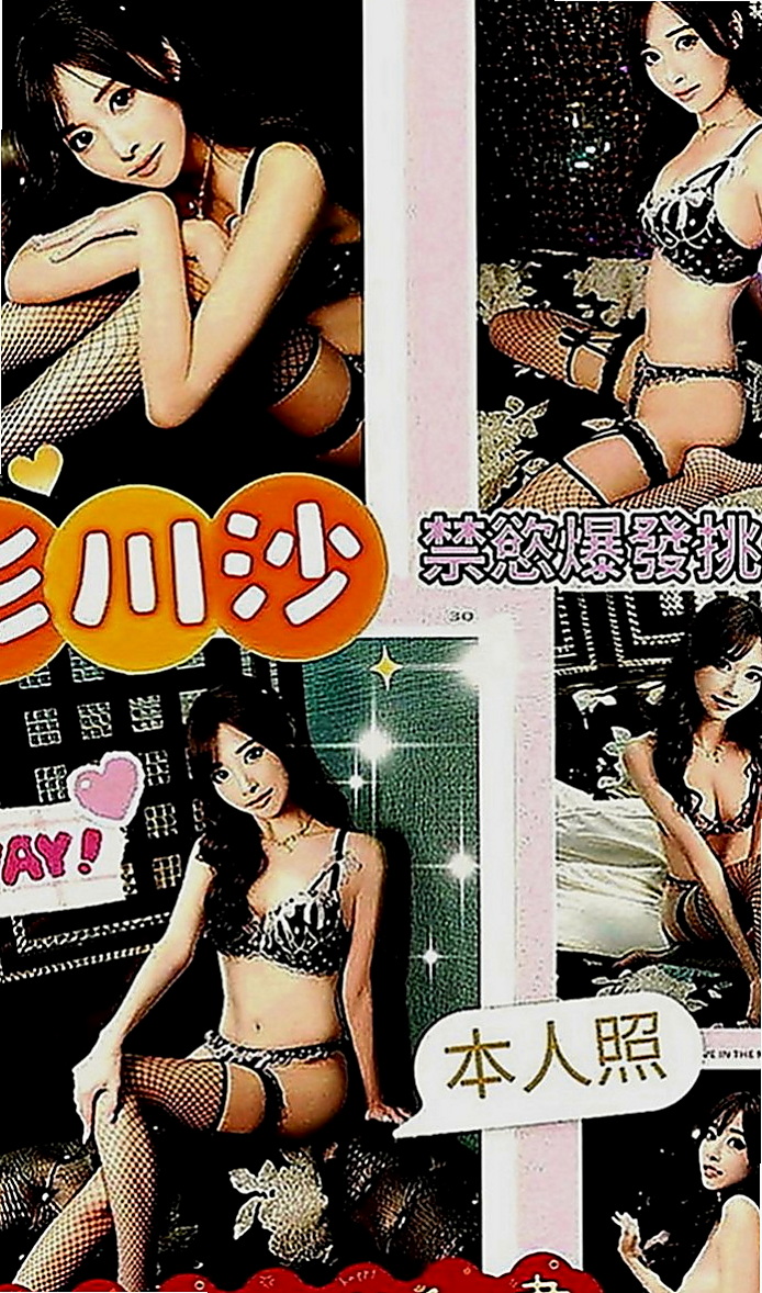 彰化外約茶|品茶：薇薇 |氣質幼教老師|168cm|50kg|E罩杯|22歲|#粉嫩一線鮑少女玩3P 粉嫩穴穴 兩個人是閨蜜