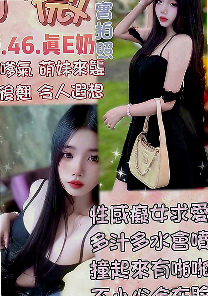 清水外送茶坊：夢璃 |外拍模特兒|166cm|49kg|C罩杯|20歲|床上電動馬力強 渾圓無比的傲人雙峰  細膩而無微不至的服務 性感指數破表
