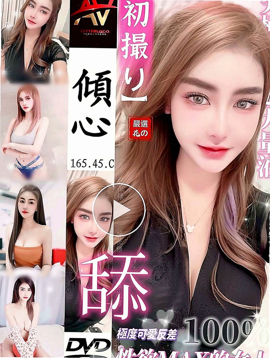 八里八大娛樂網：漫妮 |專櫃小姐姐|168cm|42kg|C罩杯|18歲|不過蠻優的 但是價位很實惠 不會高出驚人  覺得看著不像外表這樣文靜 內心是很狂野的