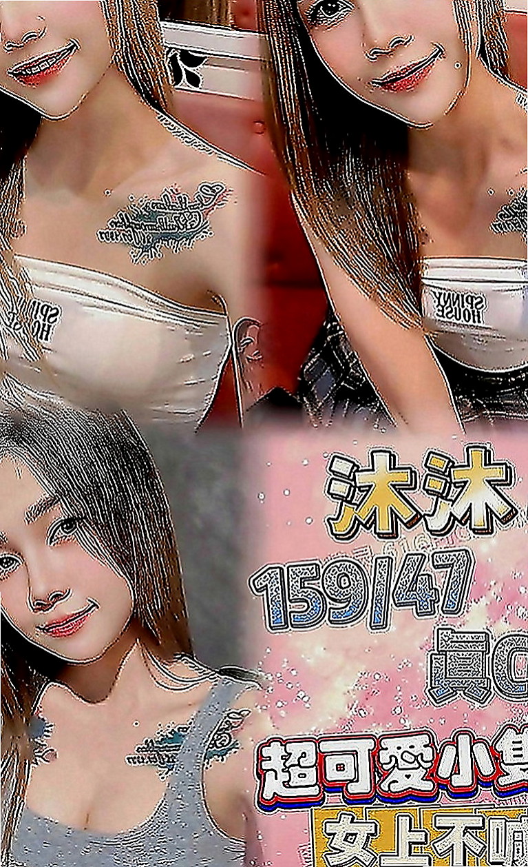 後壁外賣茶：考拉 |專櫃小姐姐|165cm|44kg|E罩杯|20歲|各位老闆可以來調教妹妹 那小巧紅潤的小嘴幫你舔