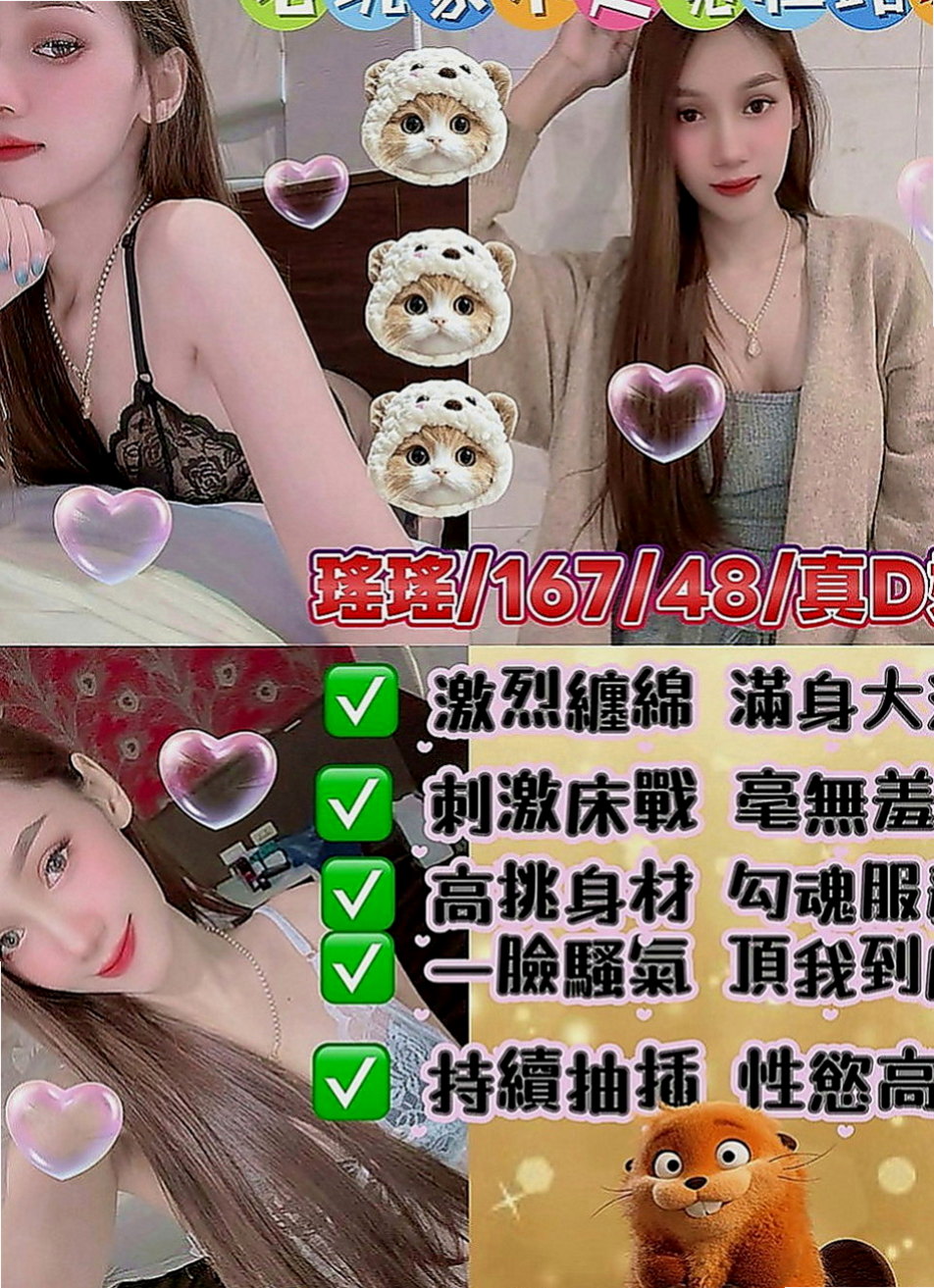 新竹外送茶|外賣茶：海風 |少婦姐妹花|169cm|46kg|D罩杯|20歲|一個人也壓抑蠻久了寂寞少婦 騷勁氾濫