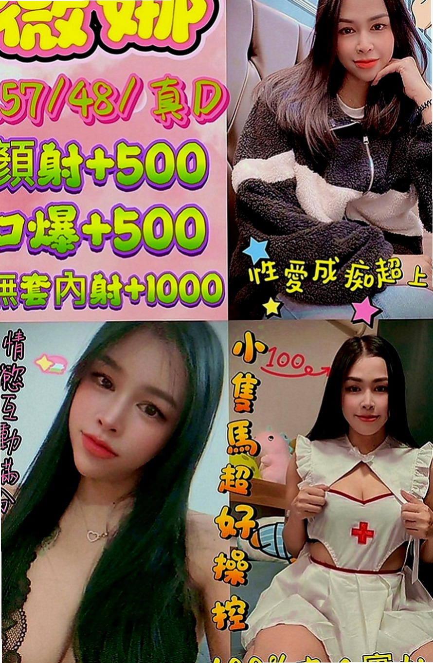 三重外叫小姐：曉梓 |電臀辣妹|170cm|43kg|C罩杯|22歲|而且她的口技很好 身材也很辣 平時沒事都會去健身房 胸部很大 很軟 可捏 可奶泡