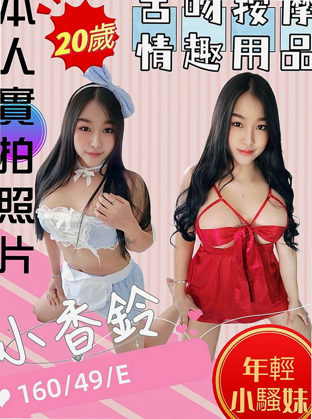 新店找小姐：波姐 |技術熟女|168cm|53kg|C罩杯|20歲|長相比較清秀，皮膚很好，不化妝也很好看、誘我到她家 真的好想要 有兩年沒有做愛了