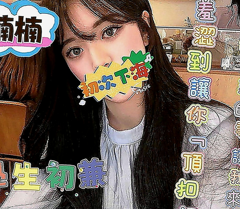 瑞芳外送茶坊：惠靜 |外教英語老師|168cm|52kg|D罩杯|23歲|小隻控 喜歡被抱起來插 粉嫩型 可LG 69 火車便當 無套口交