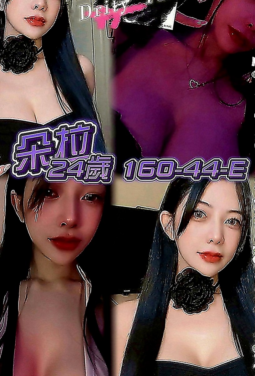 大園伴遊：欣晨 |服飾店小妹|166cm|53kg|E罩杯|20歲|3Q新朋友信任直接安排無照口碑妹！  19歲 C奶 手感很棒還蠻軟der