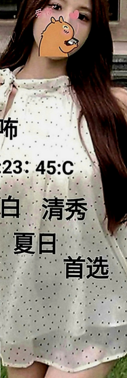 台南外約茶|外送茶坊：俞冉 |大奶人妻|166cm|55kg|E罩杯|21歲|#童顏巨乳 娃娃臉. 幼齒 皮膚很白很光滑   服務態度好 熱情主動 不趕時間 配合姿勢多