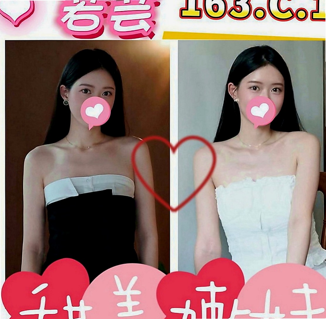 五股找茶：雅如 |清新正妹|167cm|46kg|D罩杯|18歲|膚質白嫩光澤 笑起來很好看    給你偷情的fu~~ 會叫你親愛的喔~