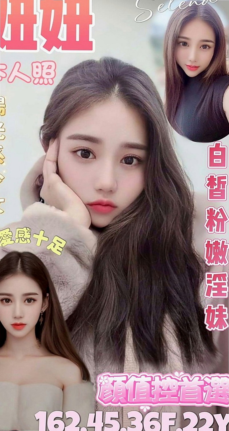 樹林外約：怡蓮 |門市小妹|170cm|44kg|C罩杯|19歲|身材高挑性感透視裝+緊身裙超吸引人的眼球 讓你就想吃掉她 女人味十足  按摩技術好