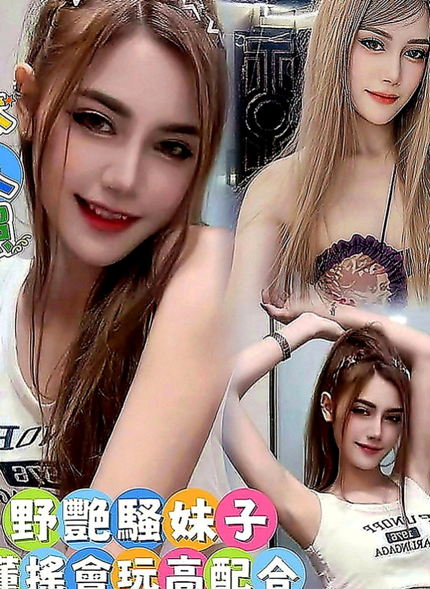 小港外約按摩：冰糖 |氣質小女人|170cm|55kg|C罩杯|24歲|纏著你不讓你下床 抱起來插最舒服  性感火爆身材，白嫩翹臀超有柔韌性