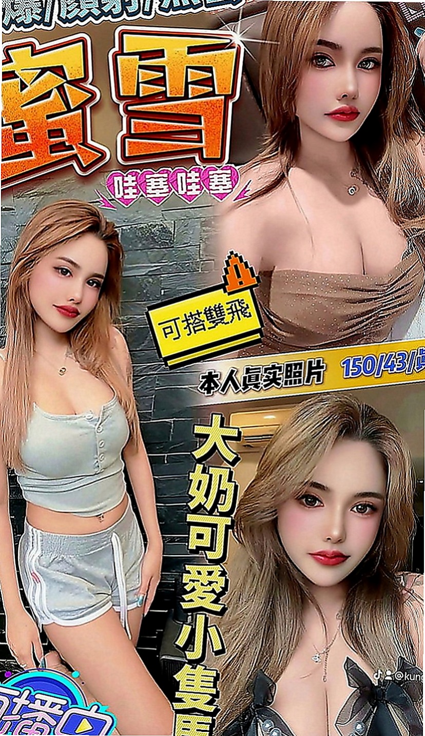 雲林定點茶|叫茶：冰嵐 |性感騷少婦|163cm|47kg|E罩杯|18歲|配合度高 很想回沖喔 可無套吹~喇舌  各種服務 尺度絕對你值得嘗試幹一遍喲