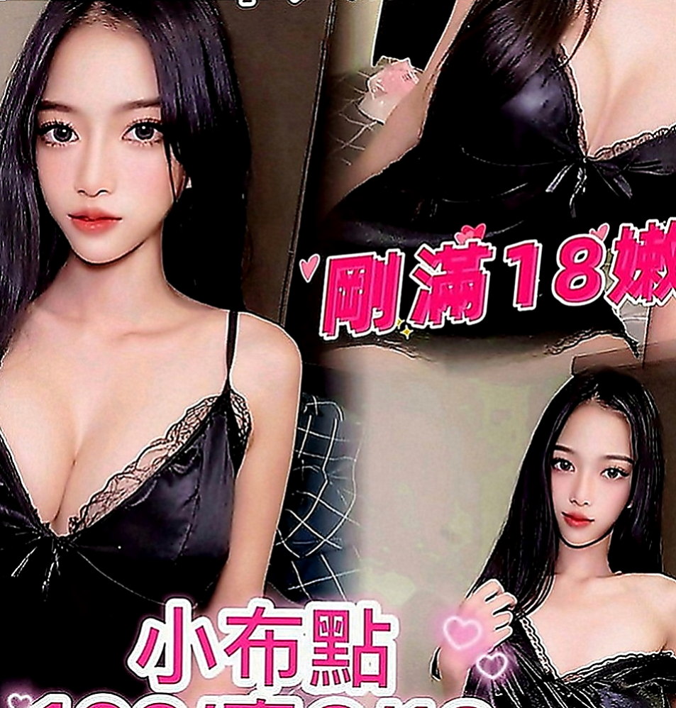 萬里找小姐：顏西 |幼稚園老師|166cm|55kg|E罩杯|23歲|回沖率高今天超想體驗兩個女人服侍一個男人  喜歡狗爬式 69式 LG 可配合多種姿勢