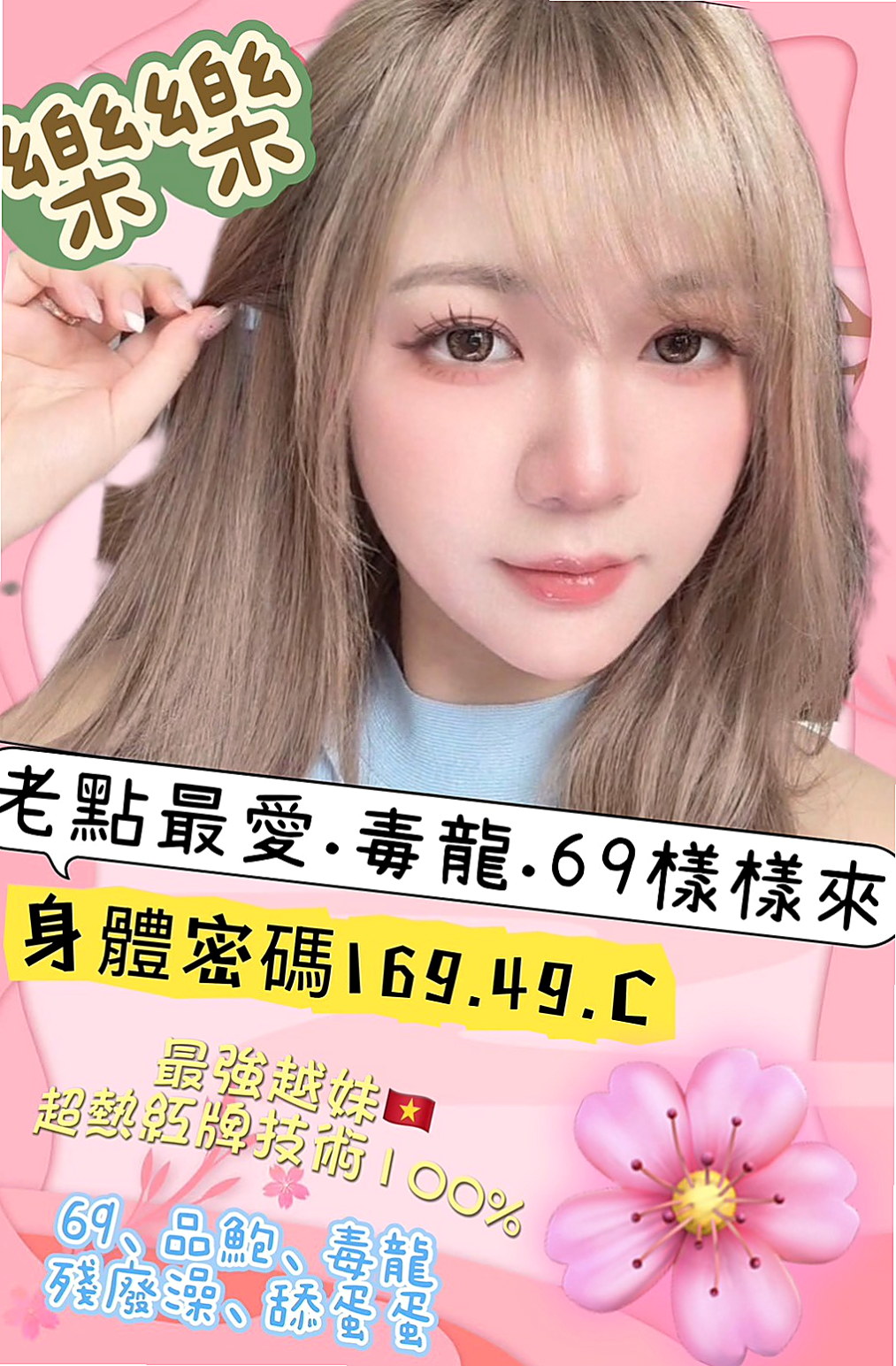 大里找茶：梓雅 |寂寞人妻|166cm|42kg|C罩杯|22歲|狂野豔麗 小三秘書 聽說後門第一次很痛