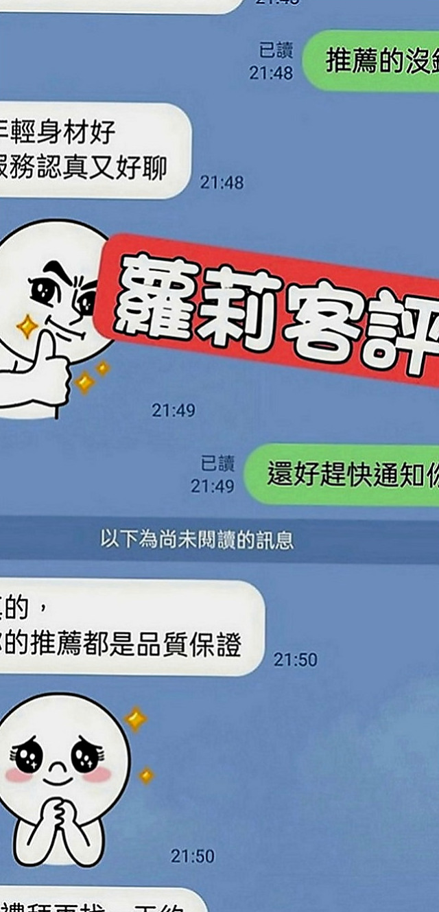 鹽埕外約茶：陳薇婷 |大眼正妹|167cm|52kg|C罩杯|20歲|駕蠢共浴KIss舌吻  讓你愛不釋手 屁股很會搖喔