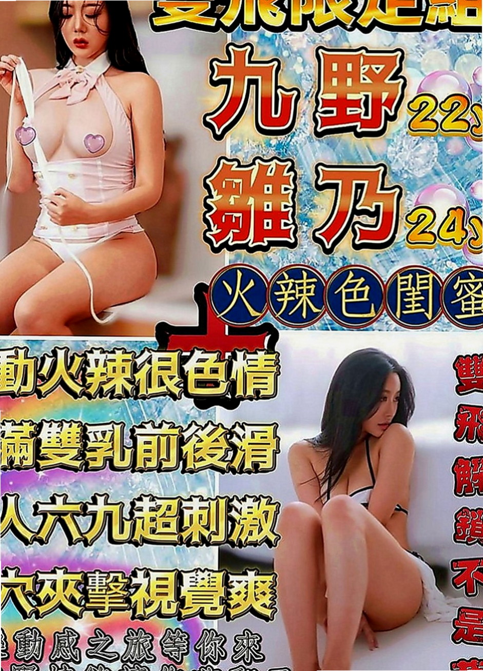 旗津按摩：靜然 |鄰家美眉|164cm|52kg|E罩杯|21歲|水濂洞 濕搭搭的 夜店DJ師熱辣突襲