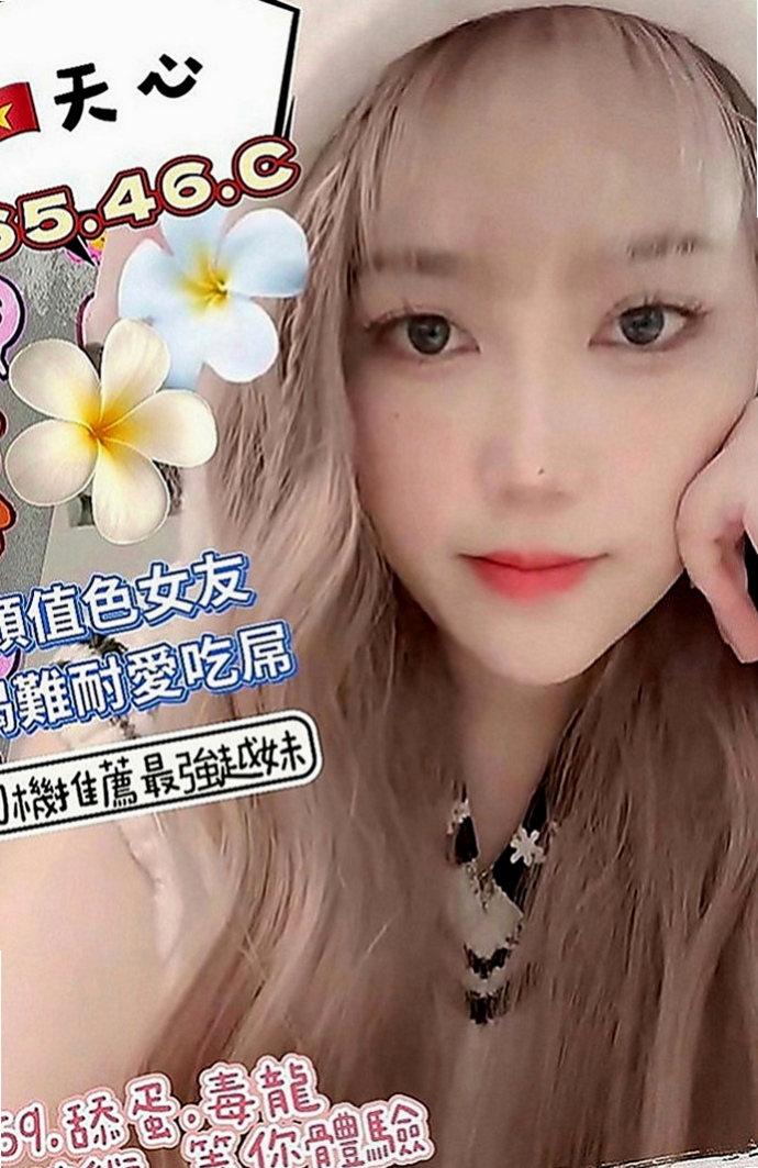 萬里叫小姐：雪情 |鄰家女孩兼職~|163cm|50kg|D罩杯|19歲|喜歡浪漫法式舌吻 舔你的小豆豆趁老公出差 偷偷出來兼職的哦