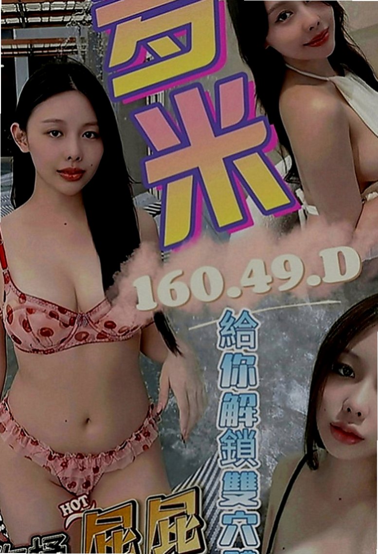 關廟小姐外約：洋妞 |學生正妹|163cm|45kg|C罩杯|21歲|她說之前都是去夜店找一夜情的   妹妹很正 瘦 胸部很軟 皮膚白