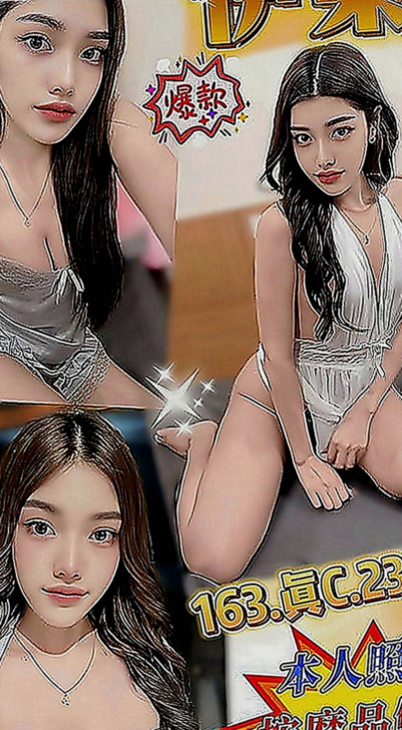 霧峰好茶：小幼 |粉嫩女學妹|163cm|46kg|E罩杯|23歲|乖女孩，喜歡可愛性經驗少又嬌小年輕的妹妹選擇她沒錯。 #很值得推薦的小妹妹