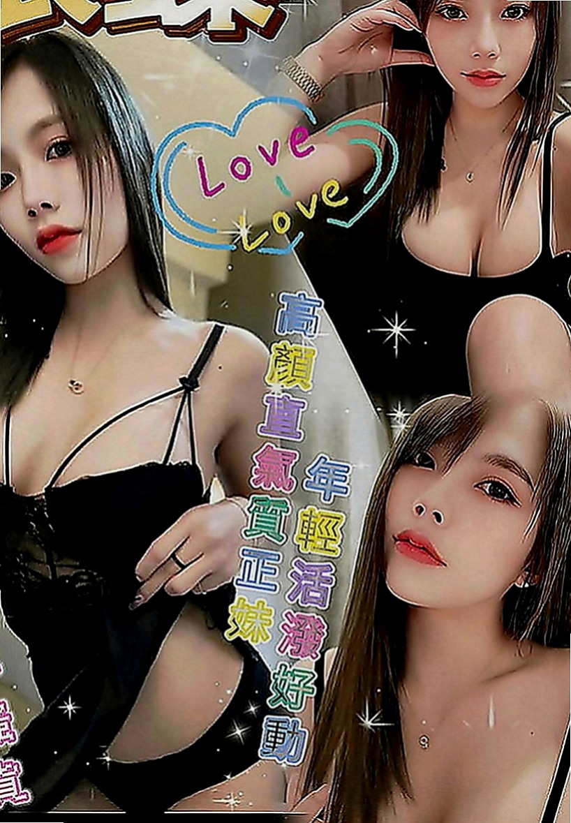 橋頭找妹妹：妍兒 |家教老師|168cm|50kg|C罩杯|20歲|喜歡穿情趣的內衣褲做愛 在出國之前爽二次在出去