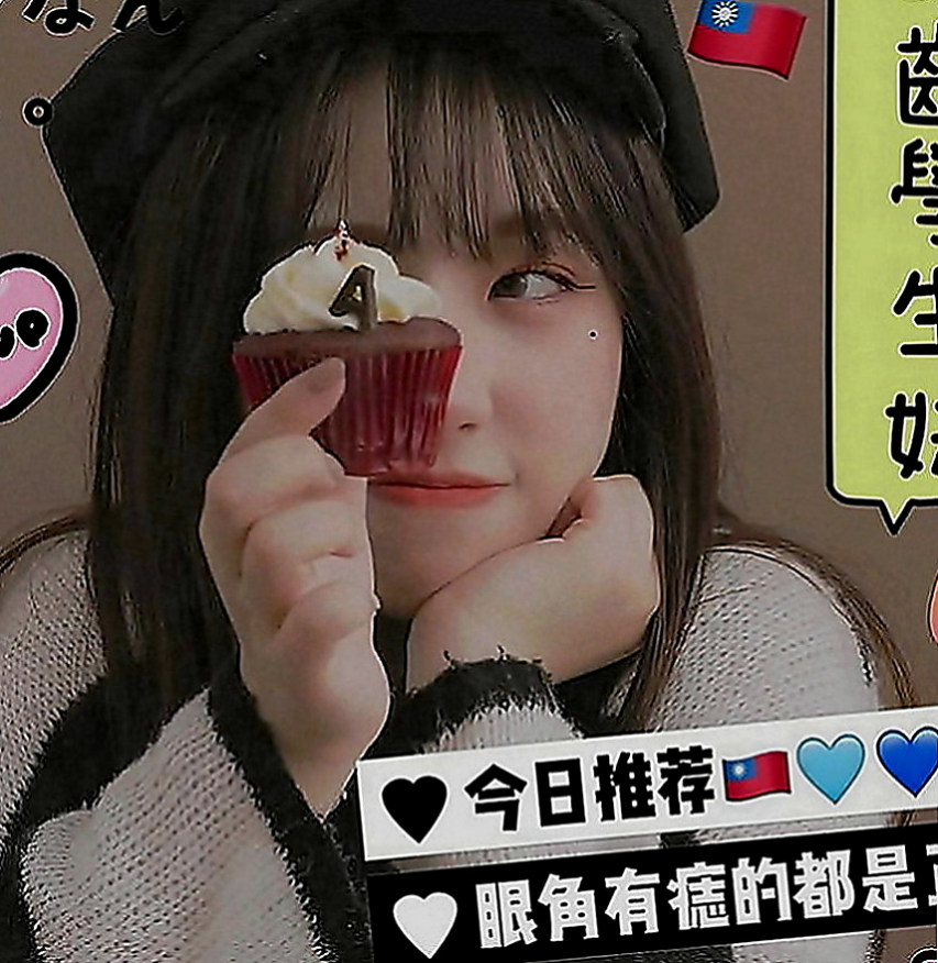 三芝外賣茶：麻衣 |國中老師|165cm|52kg|E罩杯|21歲|依然保持的很好剛跟老公離婚正是如饑如渴   敢玩 #無線尺度 風韻猶存 身材未走形