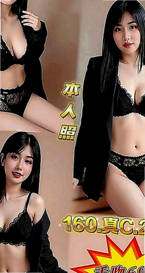 北投找妹妹：甜甜 |無套辣妹|163cm|45kg|E罩杯|22歲|也知道互相的敏感點 很會挑逗 一上一下 讓你坐享帝王般的服務 美女在懷