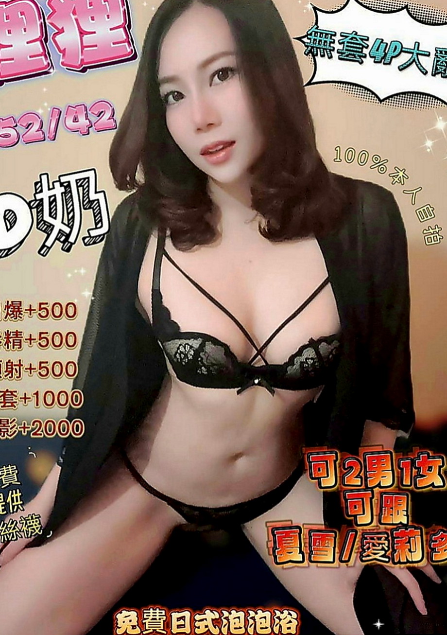 石門外送服務：奈奈 |年輕優質的妹子|165cm|55kg|C罩杯|24歲|小女孩 技巧還有些生疏 需指引點然火瞄   口交超厲害性感嫵媚 床上功力十足很會搖
