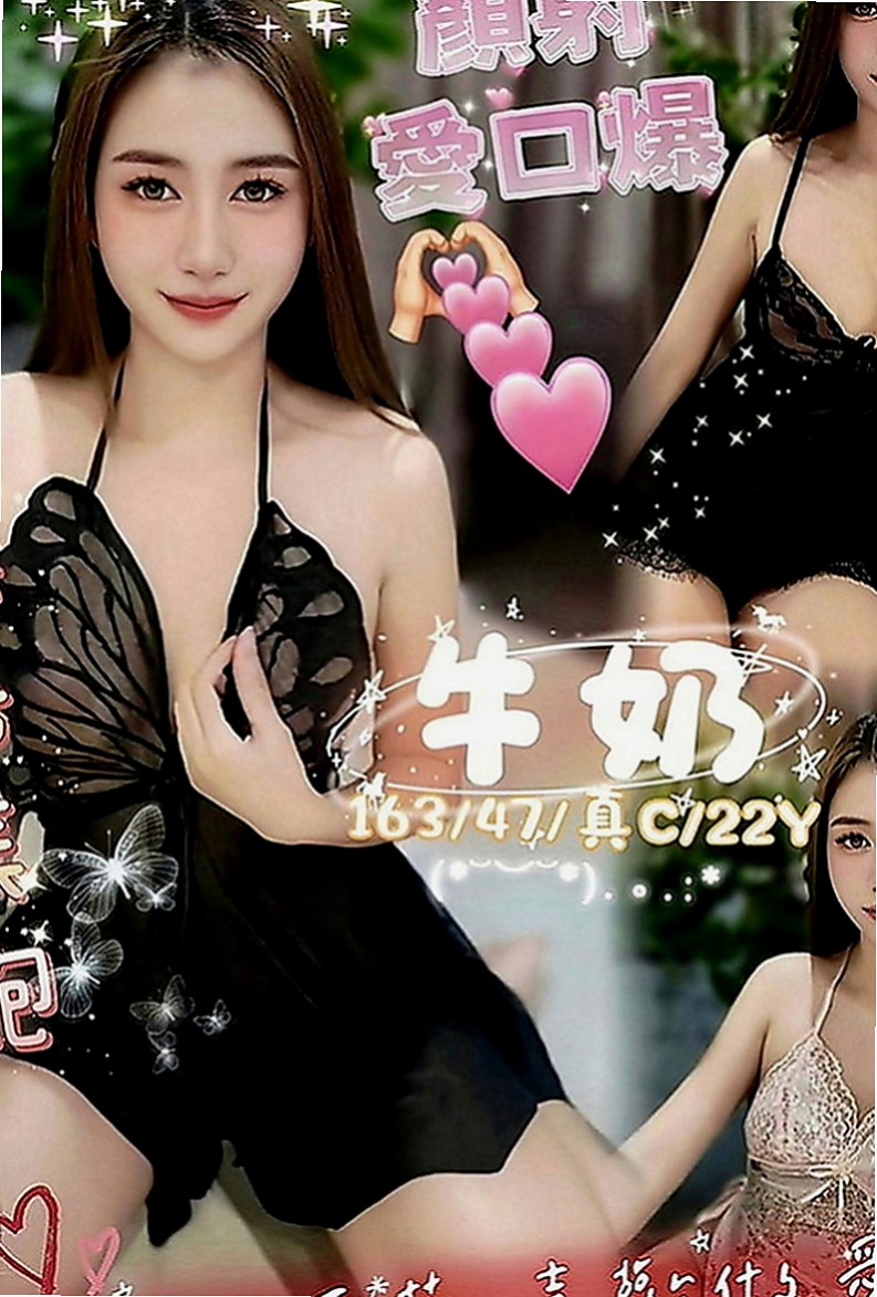 樹林外送服務：南茜 |混血兒|170cm|51kg|C罩杯|22歲|讓你手忙腳亂躺着高潮？