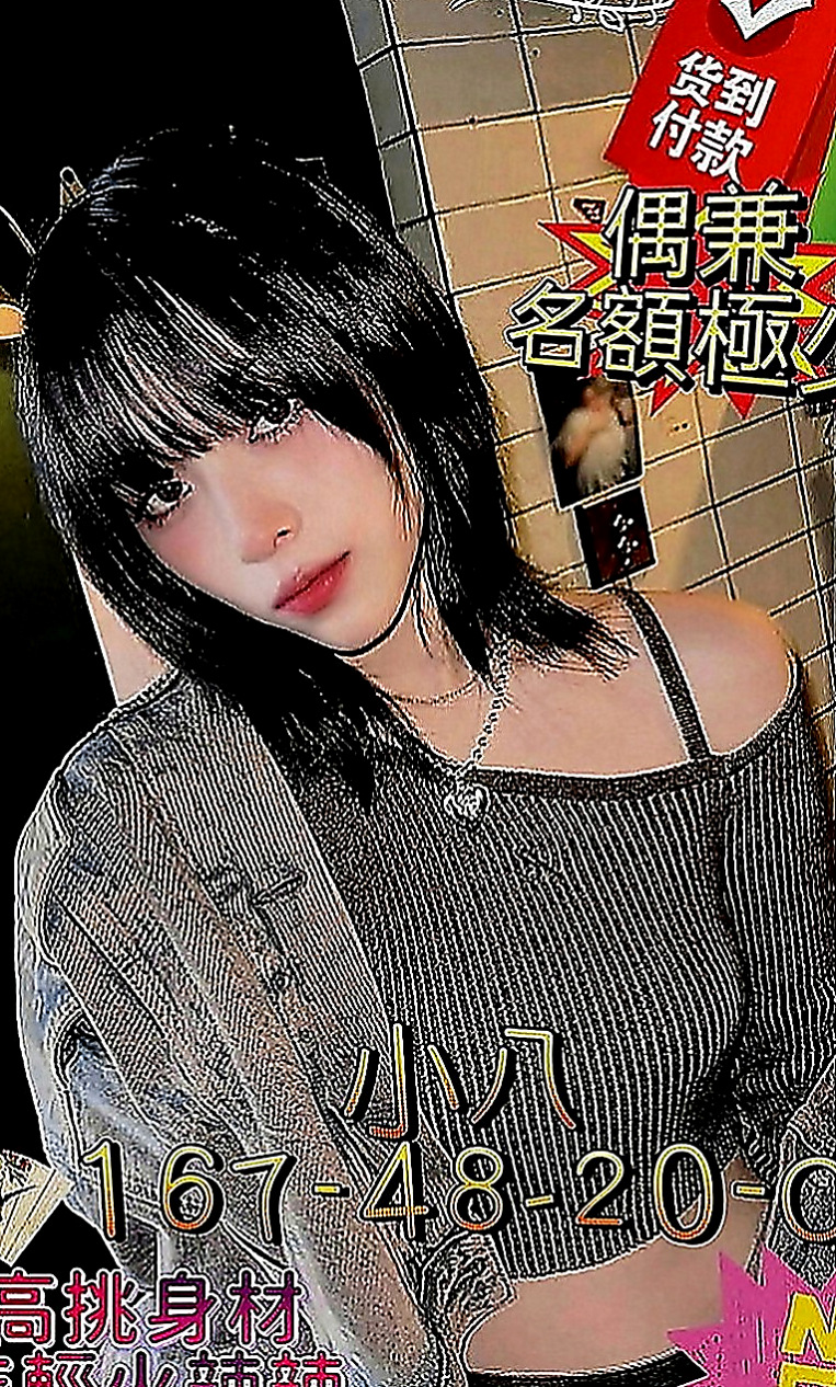 新北定點茶|油壓：小昭 |台灣女孩|165cm|51kg|C罩杯|18歲|熱情如火的她讓你融化在她情欲裏  奶子可以親 超級會叫會舔 會吸