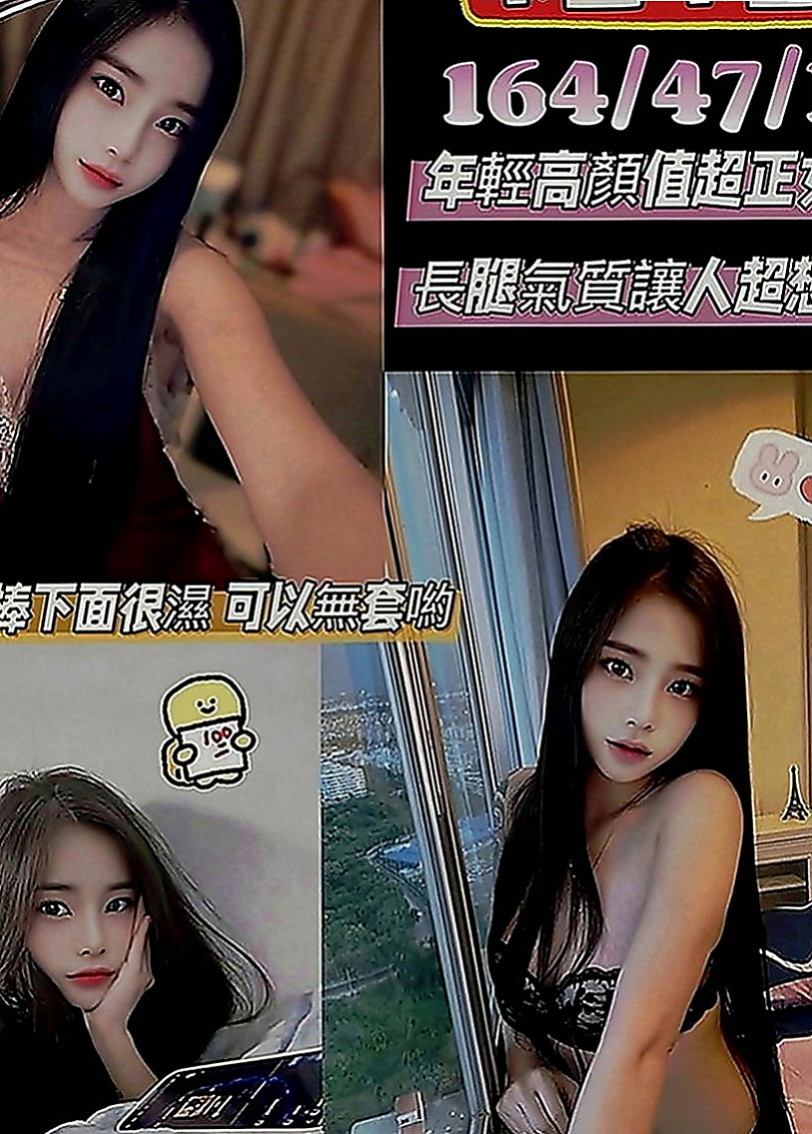 嘉義外約茶|外送服務：芳妮 |在校學妹|163cm|44kg|E罩杯|20歲|想嘗試的地點：沙發 浴缸 桌子 地下室   保證人見人愛 花見花開 你看到都會硬的