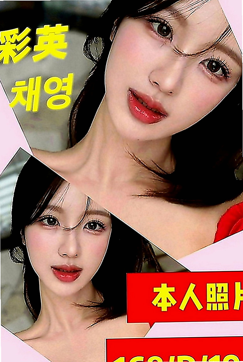 台東按摩外送：倩雪 |淫蕩騷亂大奶熟女|169cm|46kg|D罩杯|24歲|臉部是個很標誌的美人胚子 挑逗你每一吋敏感帶下半身還會挑逗你磨阿磨