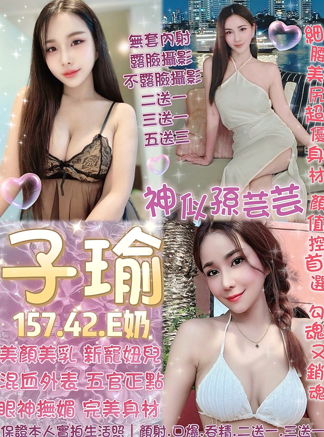 關廟小姐外約：可比 |辣媽人妻|169cm|48kg|E罩杯|19歲|很騷很淫蕩 無套吹女神 超美！  甜美可愛系 豐滿/瘦 白/幼嫩